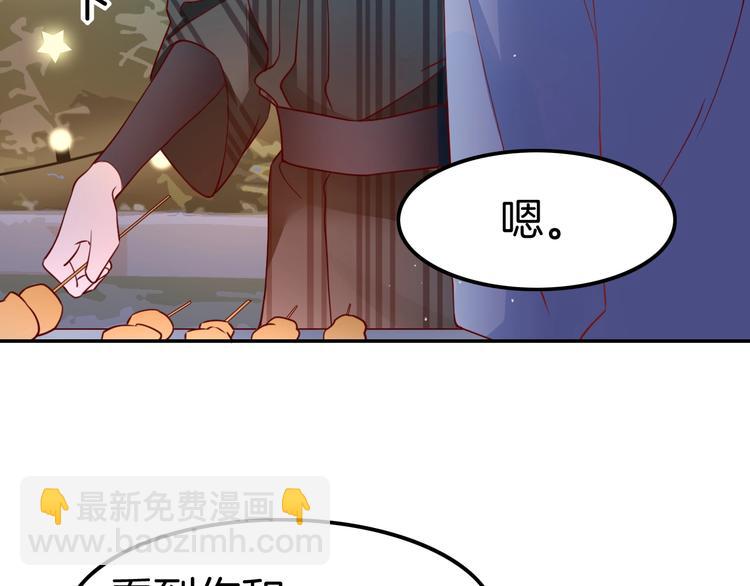 攻掠吸血鬼伯爵 - 第12話 你我的羈絆(2/3) - 2