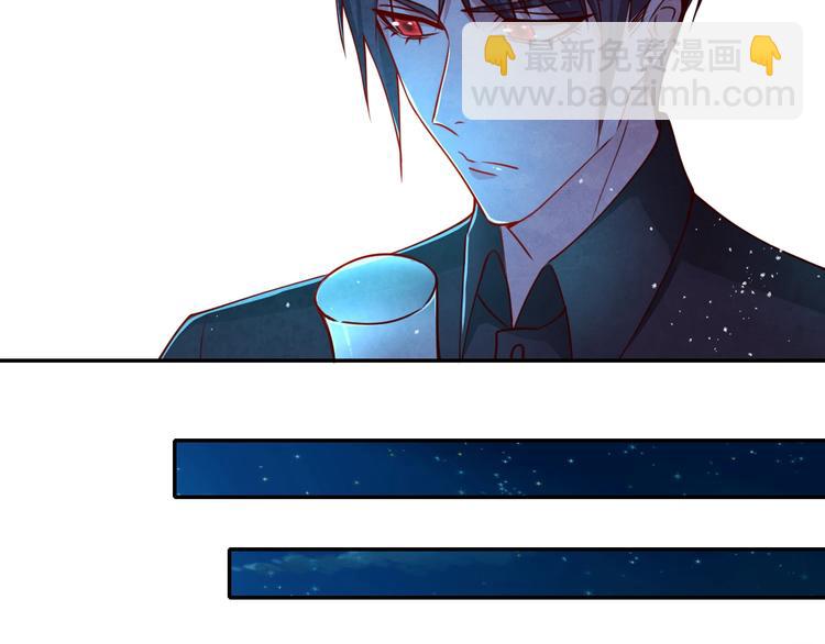 攻掠吸血鬼伯爵 - 第12話 你我的羈絆(2/3) - 2