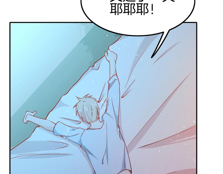 攻掠吸血鬼伯爵 - 第12話 你我的羈絆(2/3) - 5