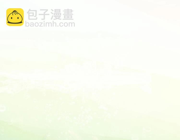 攻掠吸血鬼伯爵 - 第14話 人工呼吸(1/4) - 2