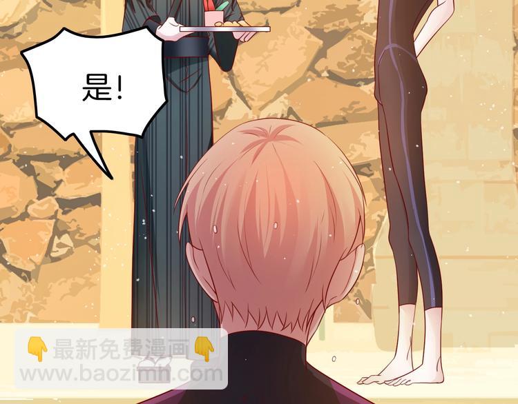 攻掠吸血鬼伯爵 - 第14話 人工呼吸(3/4) - 5