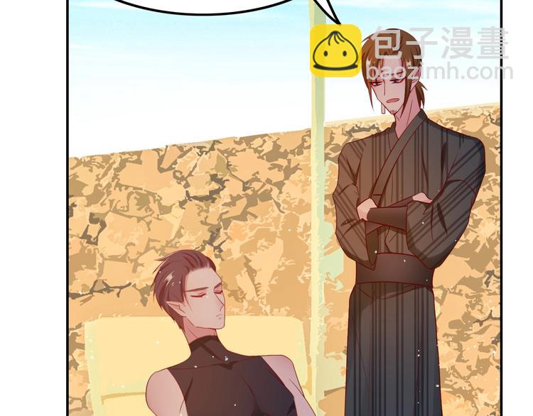 攻掠吸血鬼伯爵 - 第14話 人工呼吸(3/4) - 8