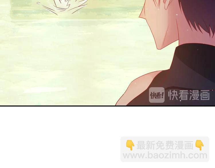 攻掠吸血鬼伯爵 - 第14話 人工呼吸(3/4) - 3