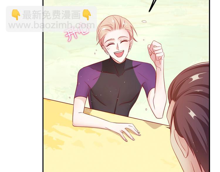 攻掠吸血鬼伯爵 - 第14話 人工呼吸(3/4) - 5