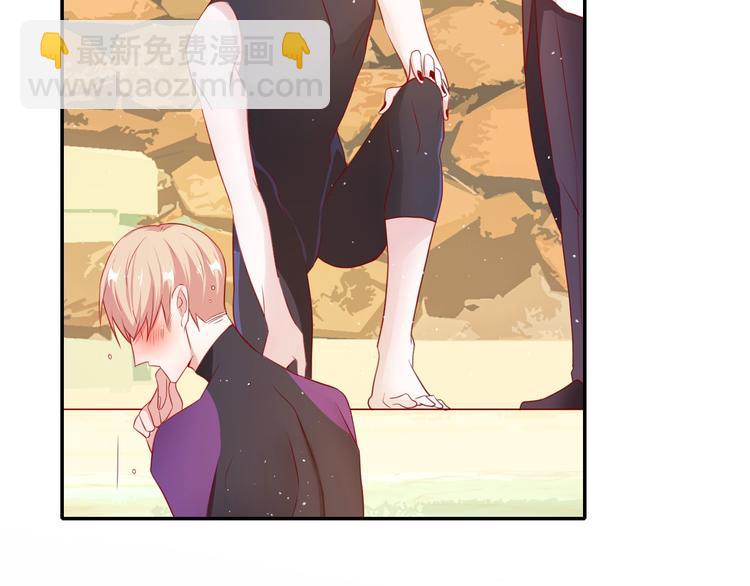 攻掠吸血鬼伯爵 - 第14話 人工呼吸(3/4) - 3