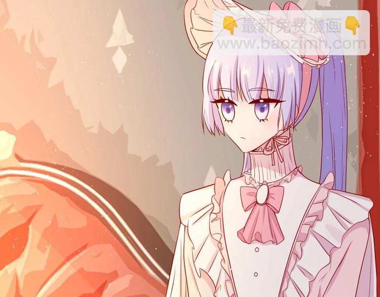 攻掠吸血鬼伯爵 - 第14話 人工呼吸(3/4) - 6