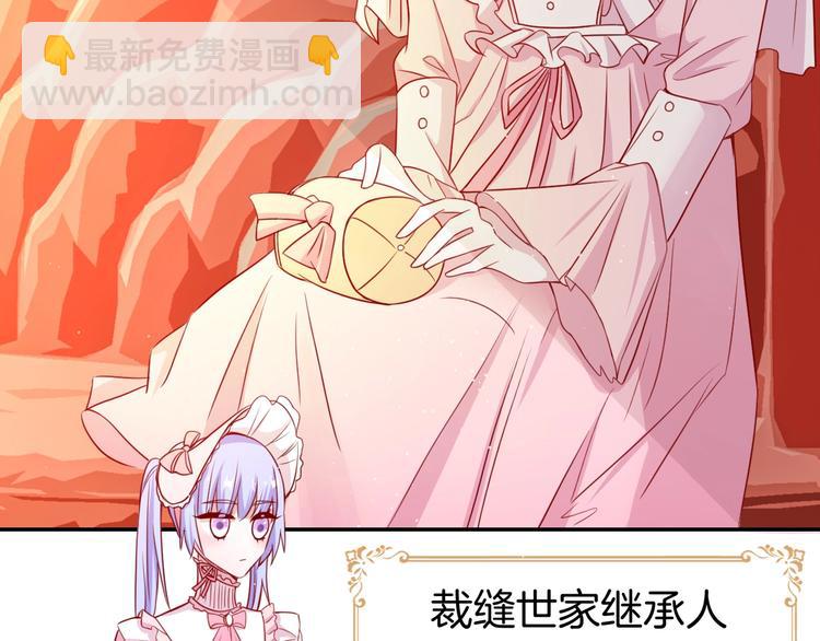 攻掠吸血鬼伯爵 - 第14話 人工呼吸(3/4) - 7