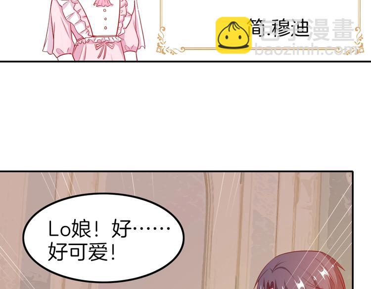 攻掠吸血鬼伯爵 - 第14話 人工呼吸(3/4) - 8