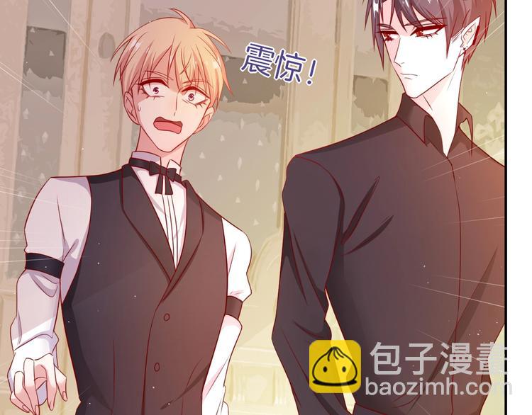 攻掠吸血鬼伯爵 - 第14話 人工呼吸(3/4) - 1