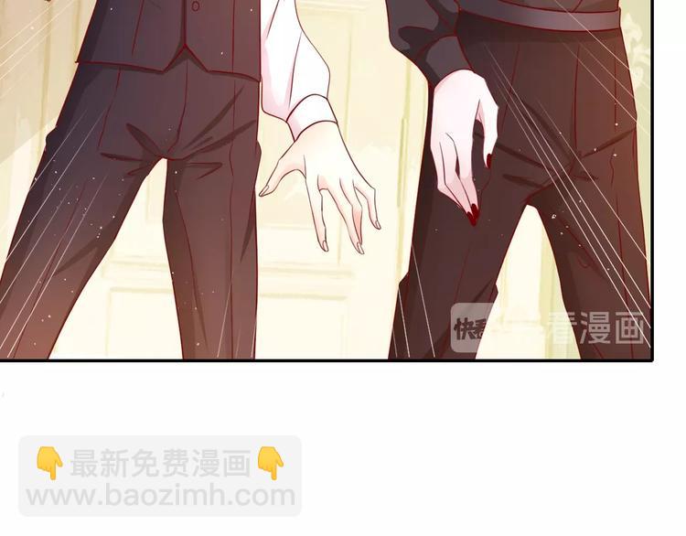 攻掠吸血鬼伯爵 - 第14話 人工呼吸(3/4) - 2