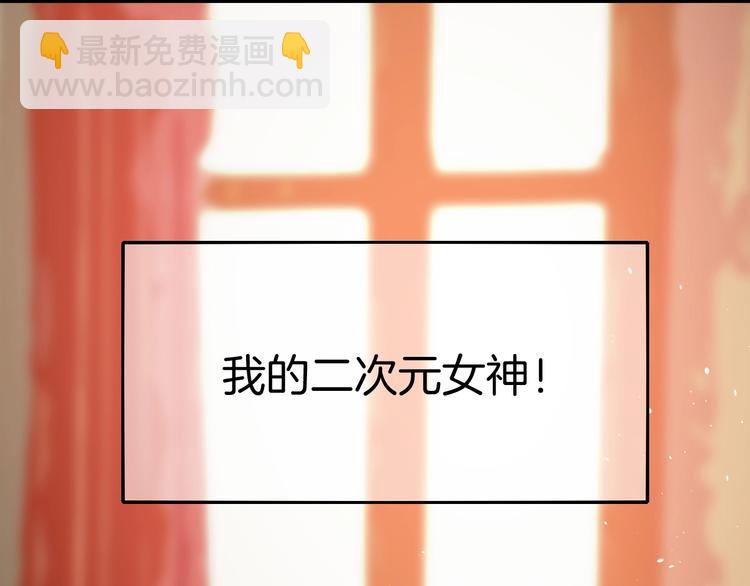 攻掠吸血鬼伯爵 - 第14話 人工呼吸(3/4) - 3