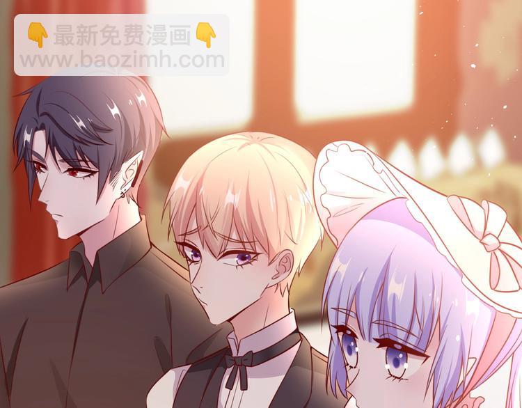 攻掠吸血鬼伯爵 - 第14話 人工呼吸(3/4) - 4