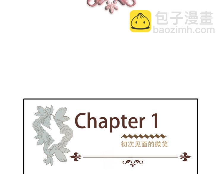 攻掠吸血鬼伯爵 - 第14話 人工呼吸(3/4) - 1