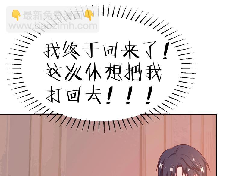 攻掠吸血鬼伯爵 - 第14話 人工呼吸(3/4) - 7