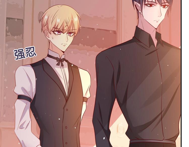 攻掠吸血鬼伯爵 - 第14話 人工呼吸(3/4) - 8