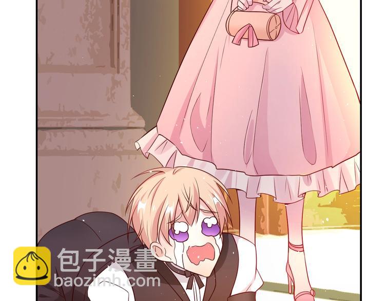 攻掠吸血鬼伯爵 - 第14話 人工呼吸(3/4) - 5