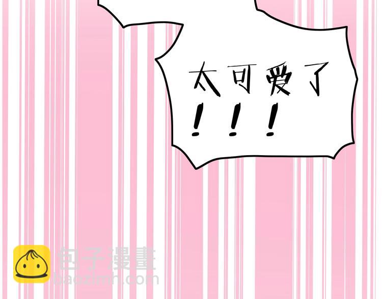 攻掠吸血鬼伯爵 - 第14話 人工呼吸(3/4) - 7