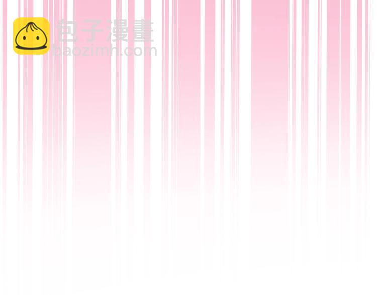 攻掠吸血鬼伯爵 - 第14話 人工呼吸(3/4) - 8