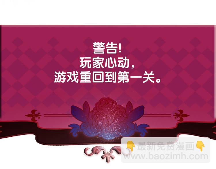 攻掠吸血鬼伯爵 - 第14話 人工呼吸(3/4) - 1