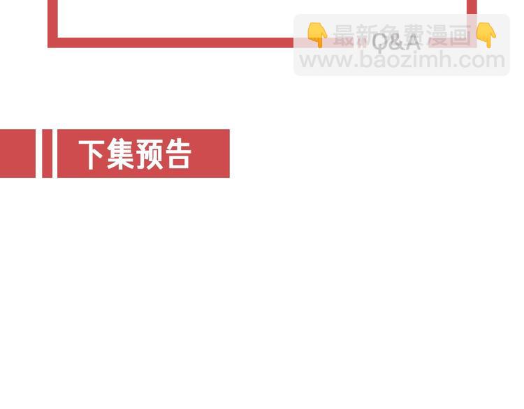 攻掠吸血鬼伯爵 - 第14話 人工呼吸(3/4) - 4