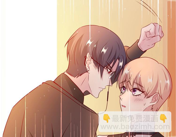 攻掠吸血鬼伯爵 - 第14話 人工呼吸(3/4) - 6