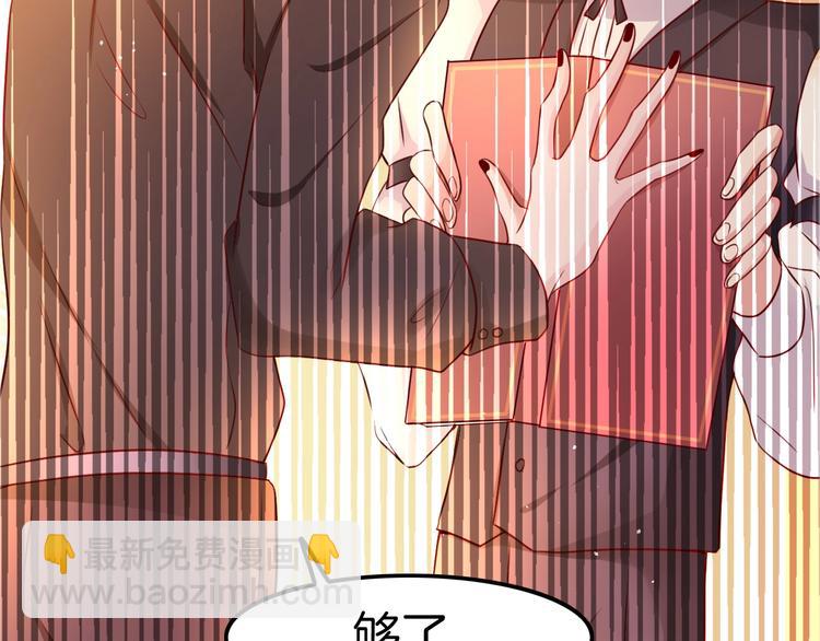 攻掠吸血鬼伯爵 - 第14話 人工呼吸(4/4) - 1