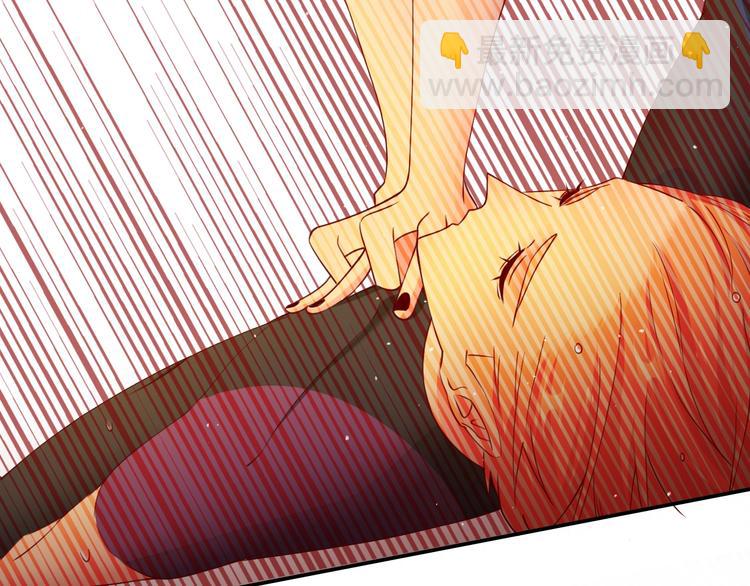 攻掠吸血鬼伯爵 - 第14話 人工呼吸(1/4) - 8