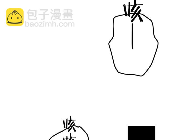 攻掠吸血鬼伯爵 - 第14話 人工呼吸(1/4) - 2