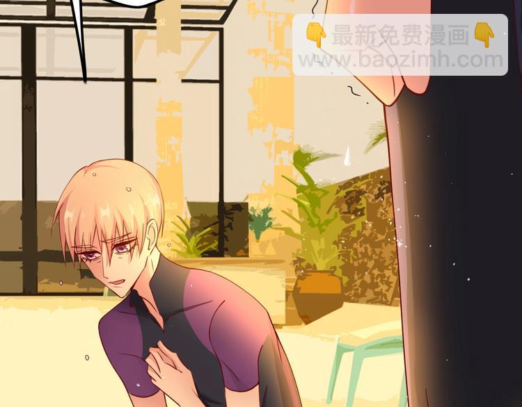 攻掠吸血鬼伯爵 - 第14話 人工呼吸(1/4) - 2