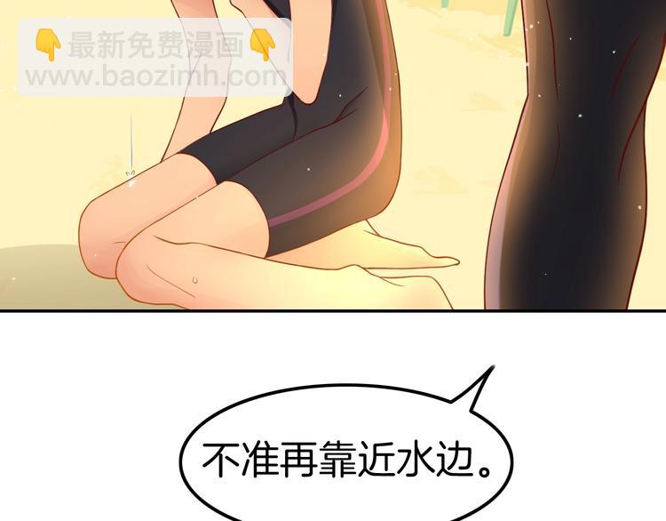 攻掠吸血鬼伯爵 - 第14話 人工呼吸(1/4) - 3