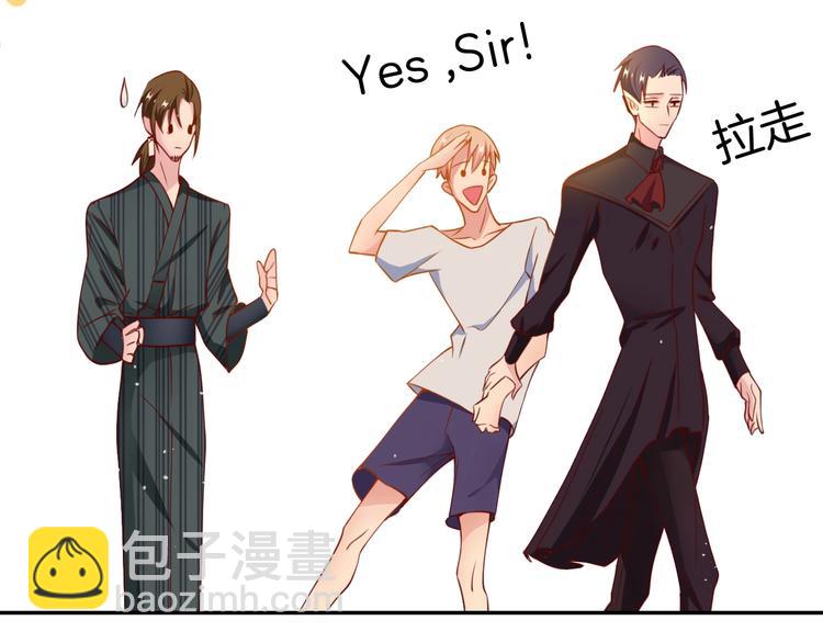 攻掠吸血鬼伯爵 - 第14話 人工呼吸(1/4) - 7