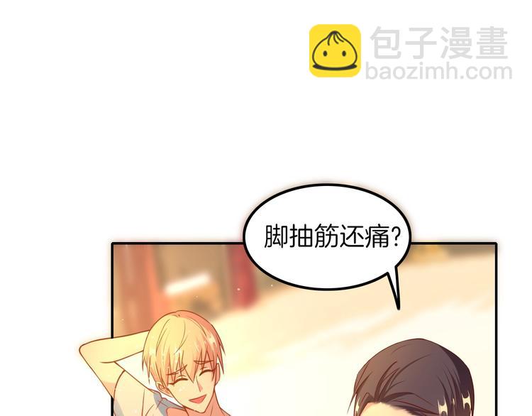 攻掠吸血鬼伯爵 - 第14話 人工呼吸(1/4) - 8