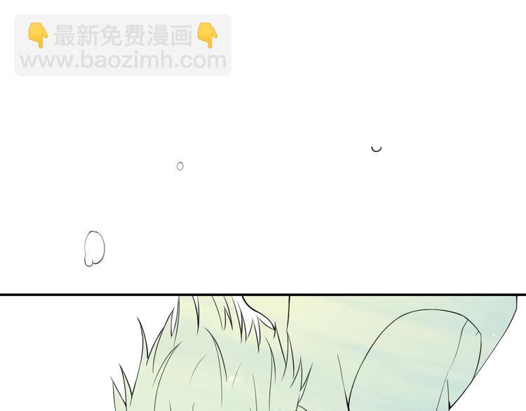 攻掠吸血鬼伯爵 - 第14話 人工呼吸(1/4) - 5