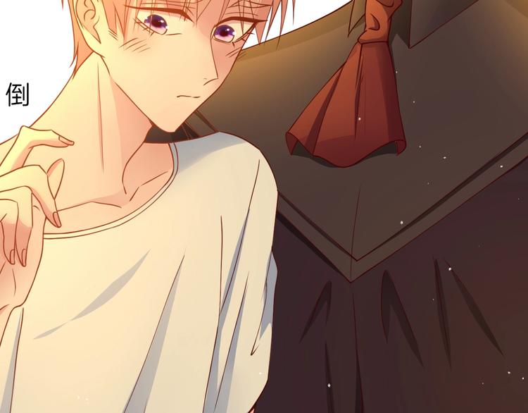 攻掠吸血鬼伯爵 - 第14話 人工呼吸(2/4) - 6