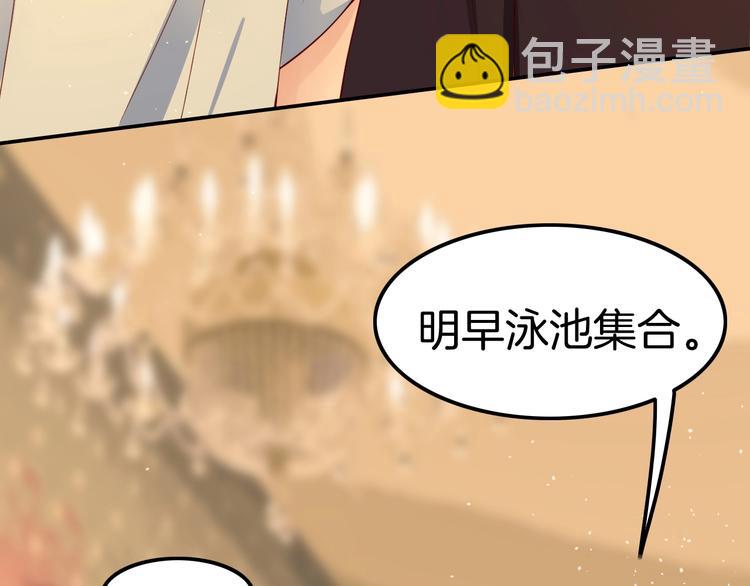 攻掠吸血鬼伯爵 - 第14話 人工呼吸(2/4) - 7