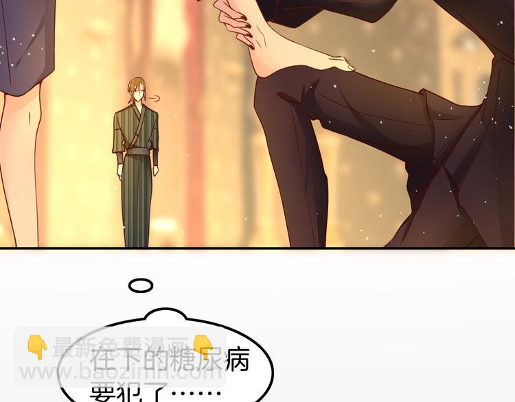 攻掠吸血鬼伯爵 - 第14話 人工呼吸(2/4) - 1