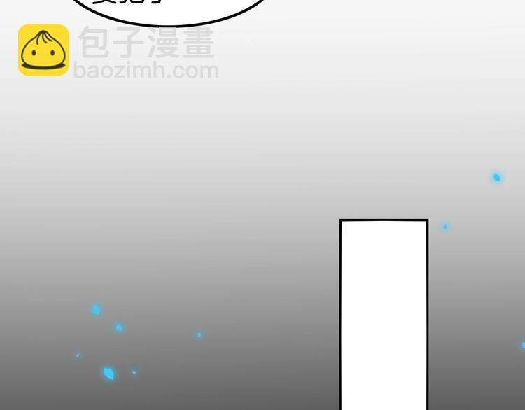 攻掠吸血鬼伯爵 - 第14話 人工呼吸(2/4) - 2