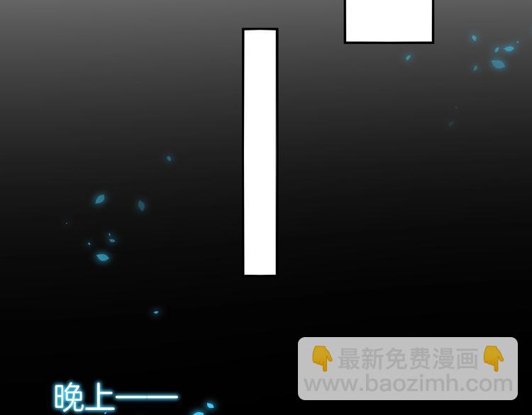 攻掠吸血鬼伯爵 - 第14話 人工呼吸(2/4) - 3