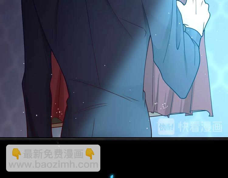 攻掠吸血鬼伯爵 - 第14話 人工呼吸(2/4) - 5