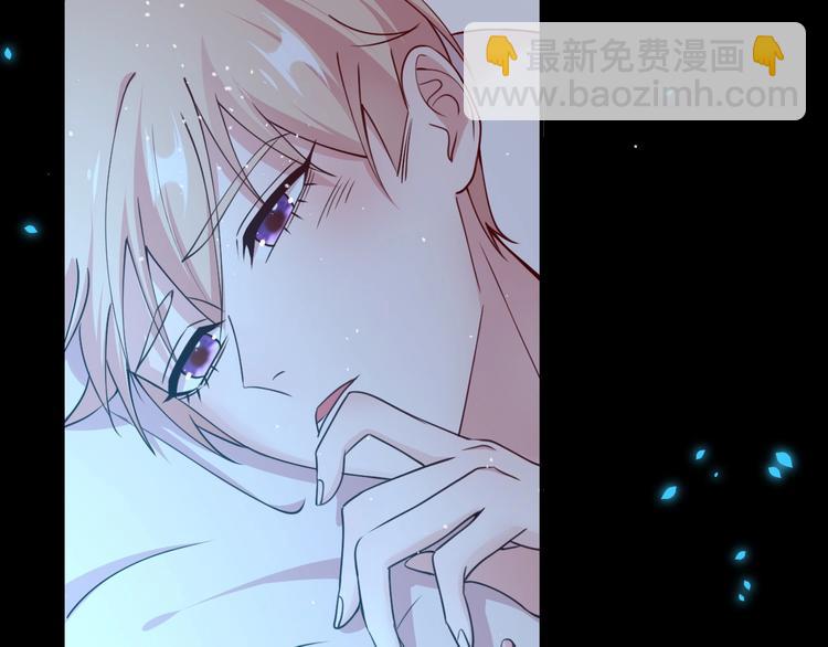 攻掠吸血鬼伯爵 - 第14話 人工呼吸(2/4) - 7