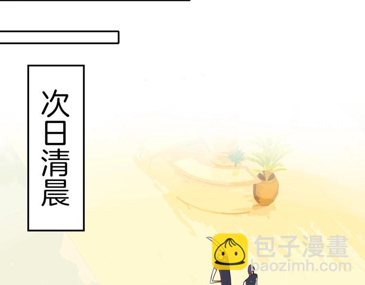 攻掠吸血鬼伯爵 - 第14話 人工呼吸(2/4) - 3