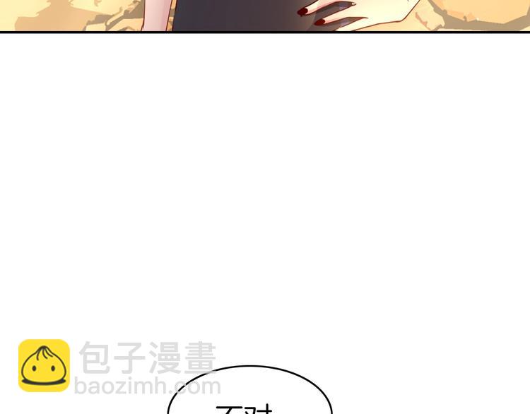 攻掠吸血鬼伯爵 - 第14話 人工呼吸(2/4) - 1