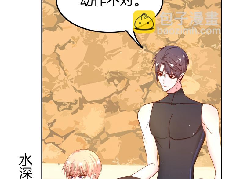 攻掠吸血鬼伯爵 - 第14話 人工呼吸(2/4) - 3