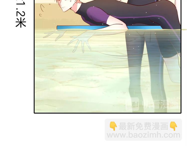 攻掠吸血鬼伯爵 - 第14話 人工呼吸(2/4) - 4