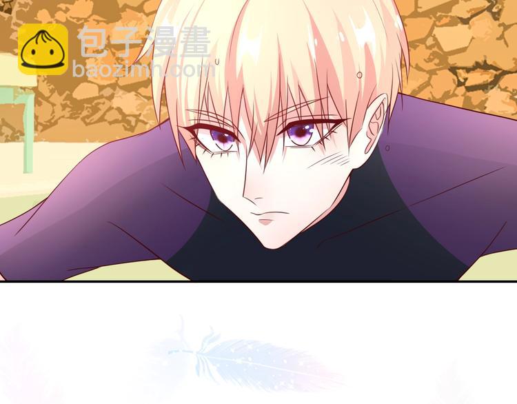 攻掠吸血鬼伯爵 - 第14話 人工呼吸(2/4) - 1