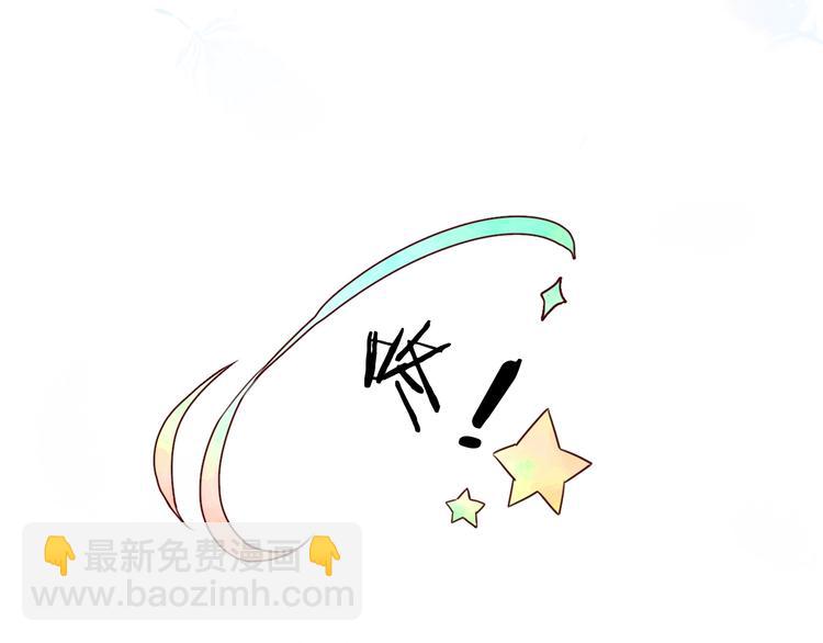 攻掠吸血鬼伯爵 - 第14話 人工呼吸(2/4) - 4