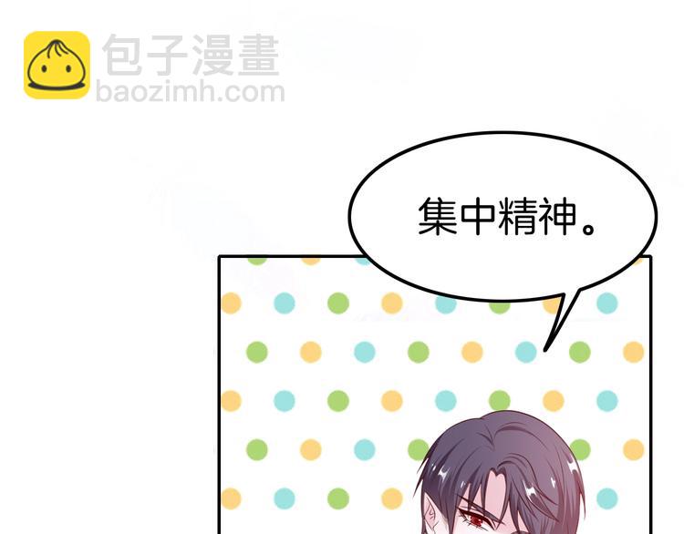 攻掠吸血鬼伯爵 - 第14話 人工呼吸(2/4) - 5