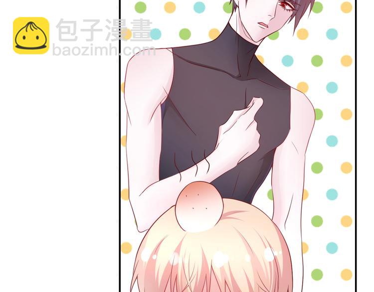 攻掠吸血鬼伯爵 - 第14話 人工呼吸(2/4) - 6