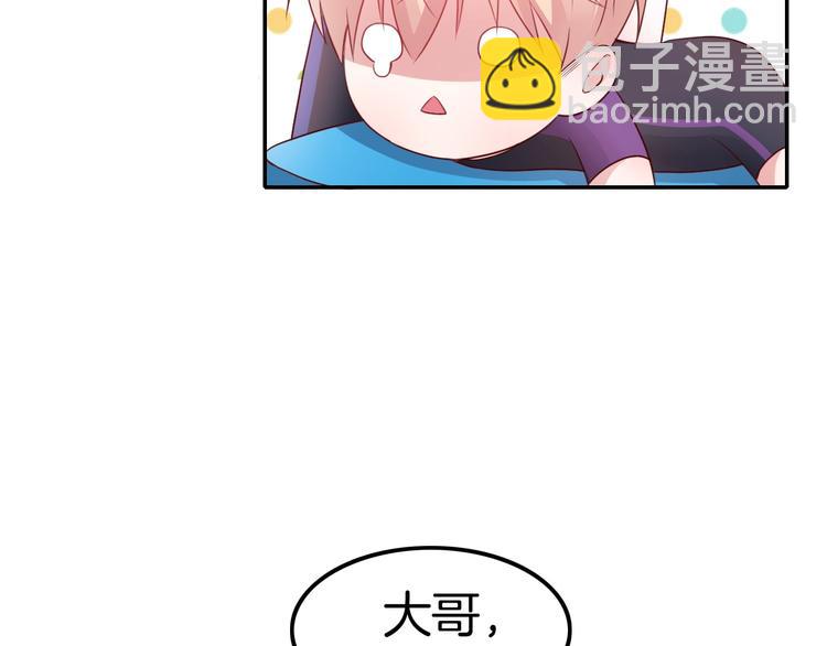 攻掠吸血鬼伯爵 - 第14話 人工呼吸(2/4) - 7