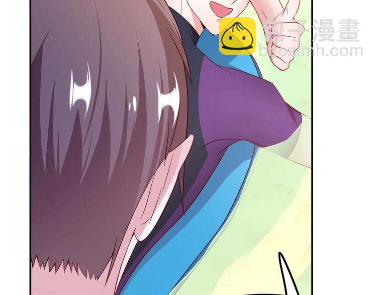 攻掠吸血鬼伯爵 - 第14話 人工呼吸(2/4) - 1